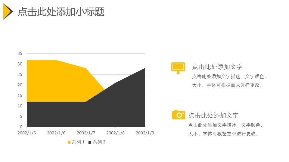 商务.简约大气财务总结ppt动态模板的PPT模板-9/30