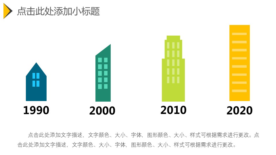 商务.简约大气财务总结ppt动态模板的PPT模板-10/30