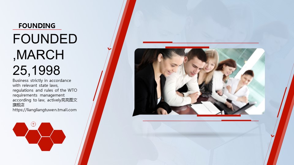 商务.企业简介1公司简介企业展示宣传 14的PPT模板-3/28