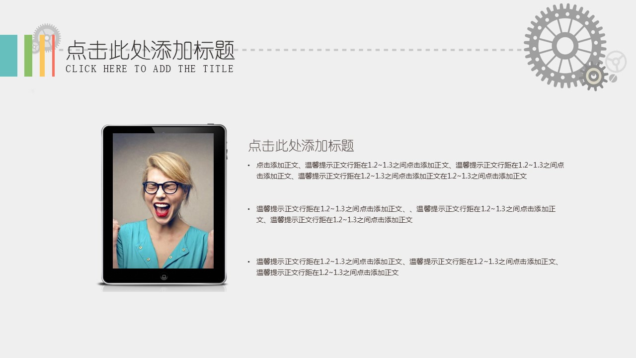商务.企业简介1公司简介企业展示宣传 15的PPT模板-4/34