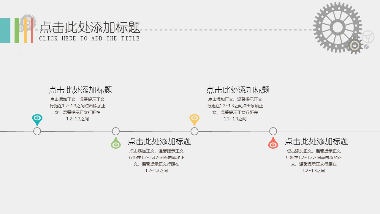 商务.企业简介1公司简介企业展示宣传 15的PPT模板-9/34