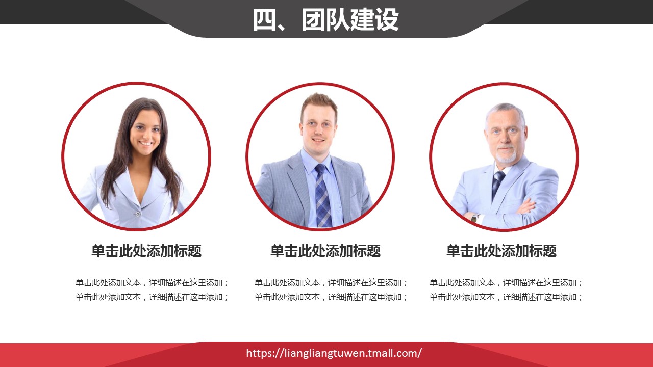 商务.企业简介1公司简介企业展示宣传 40的PPT模板-10/20