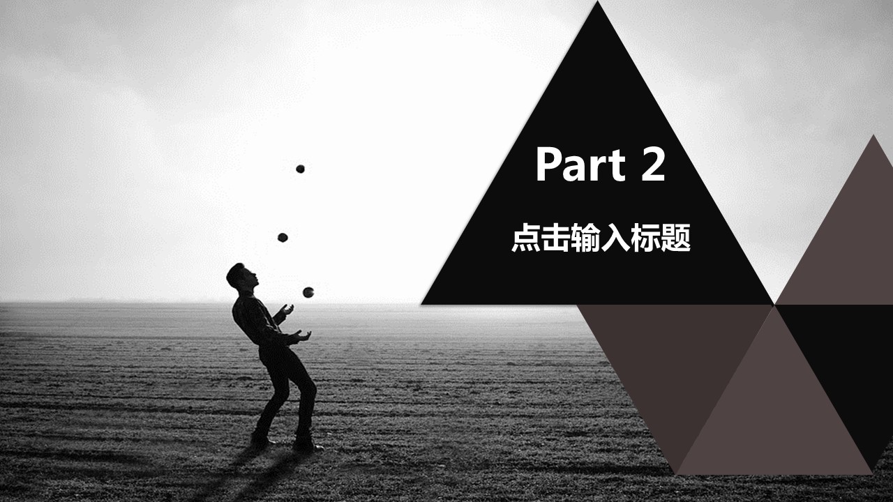商务.企业简介592的PPT模板-8/29