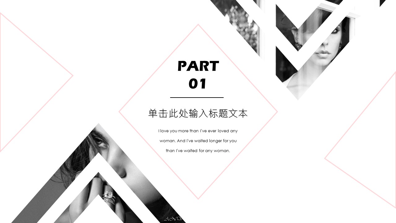商务.企业简介598的PPT模板-3/30