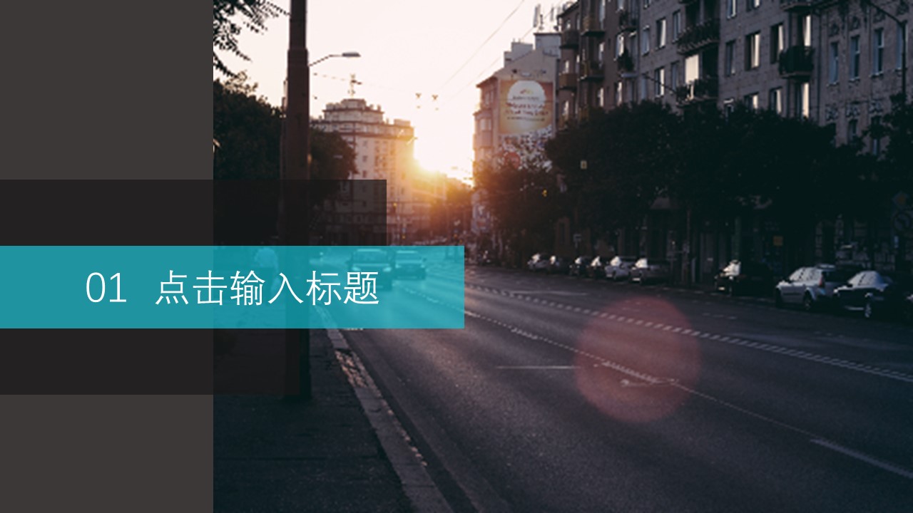 商务.企业简介610的PPT模板-3/29