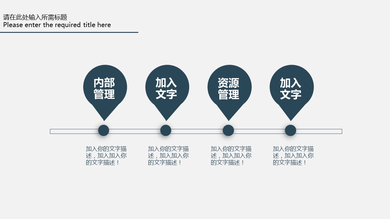 商务.商业计划书1【商业计划书】35的PPT模板-10/31