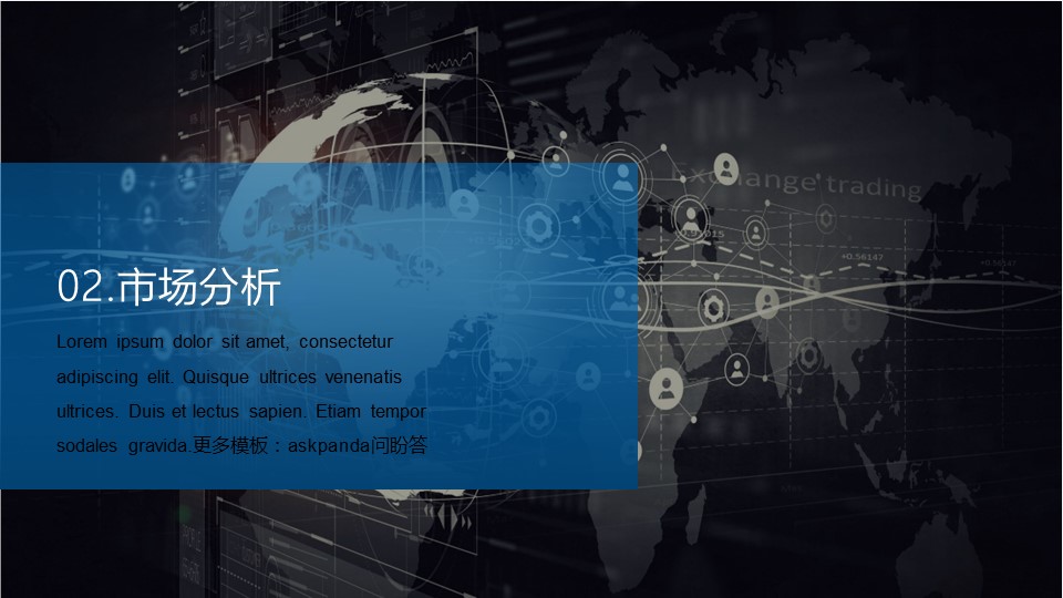 商务.商业计划书1【商业计划书】72的PPT模板-9/29
