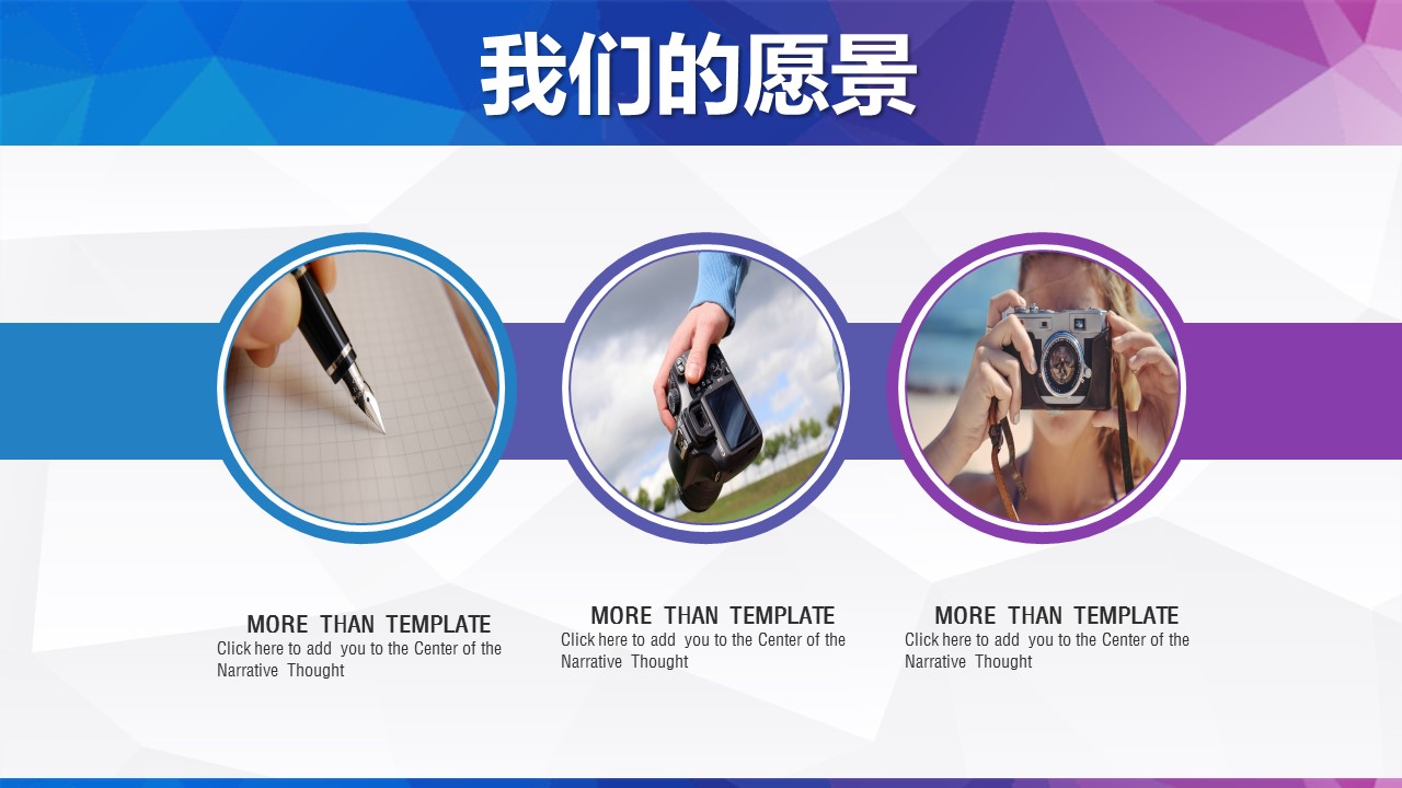 商务.商业计划书2商业计划书原-34的PPT模板-6/35