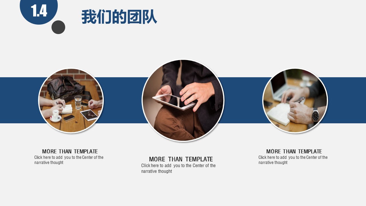 商务.商业计划书2商业计划书原-41的PPT模板-10/33