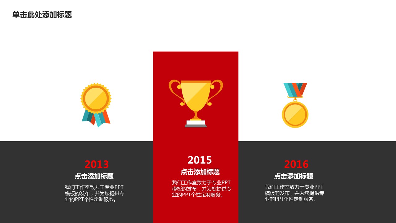 商务.商业计划书2商业计划书原-50的PPT模板-5/32