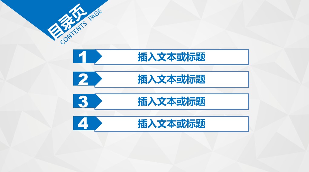 商务原business模板ppt-103的PPT模板-3/41