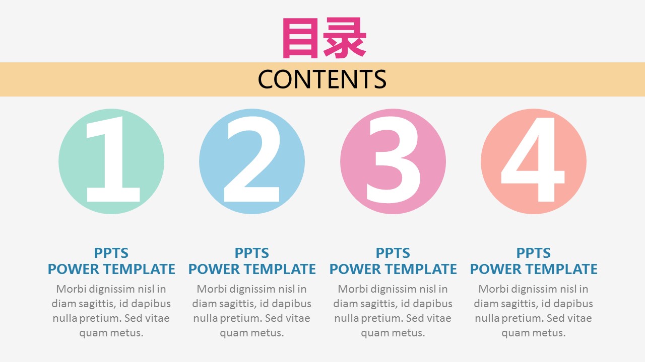 商务原business模板ppt-79的PPT模板-2/28