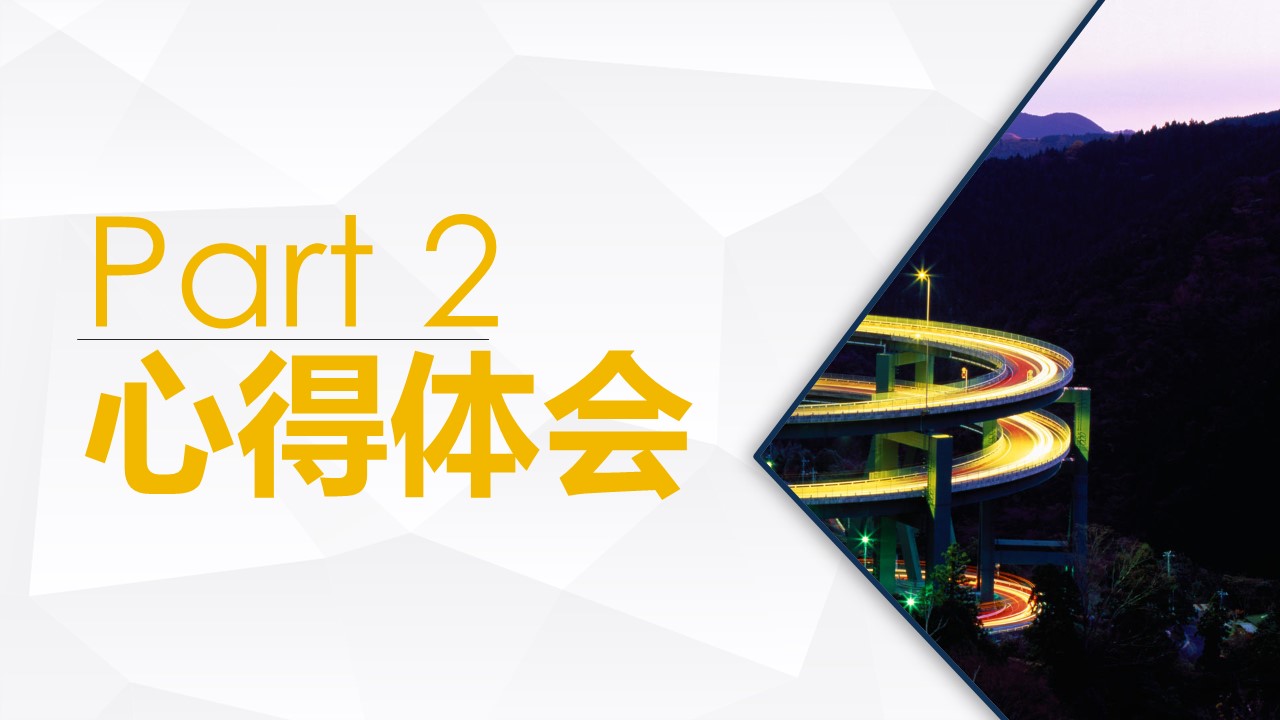 商务原business模板ppt-91的PPT模板-7/25