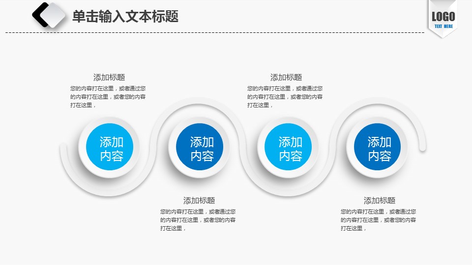 商务.【A工作总结】11的PPT模板-5/45