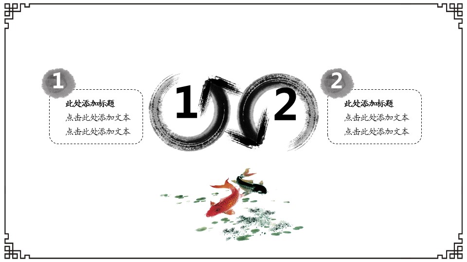 商务.【A工作总结】29的PPT模板-10/36