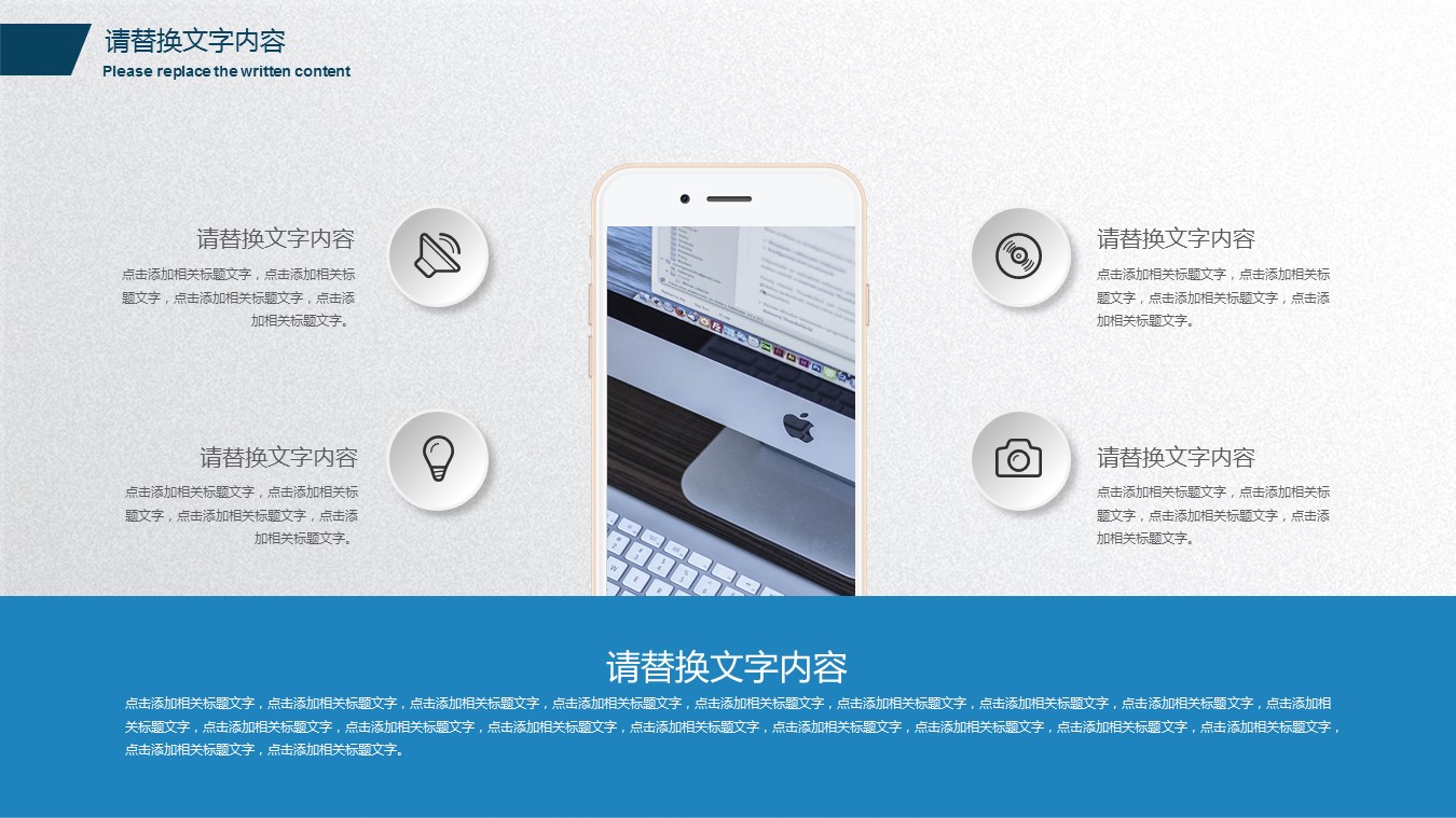 商务.【A工作总结】44的PPT模板-7/31