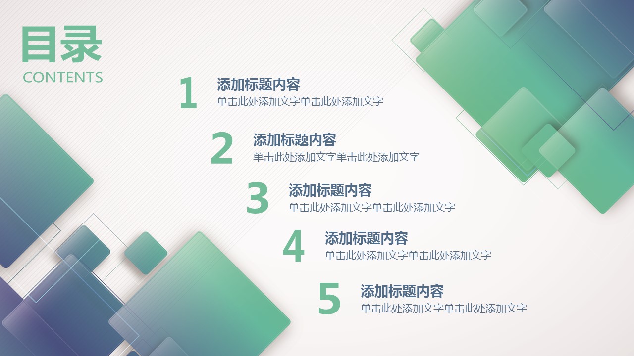 商务.【A工作总结】56的PPT模板-2/46