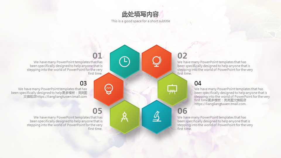 商务.【A工作总结】62的PPT模板-5/27