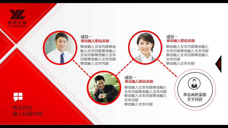 商务.【A工作总结】91的PPT模板-4/20