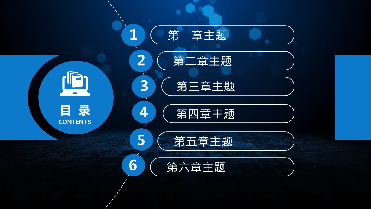 商务.工作总结3C-工作总结-2的PPT模板-2/44