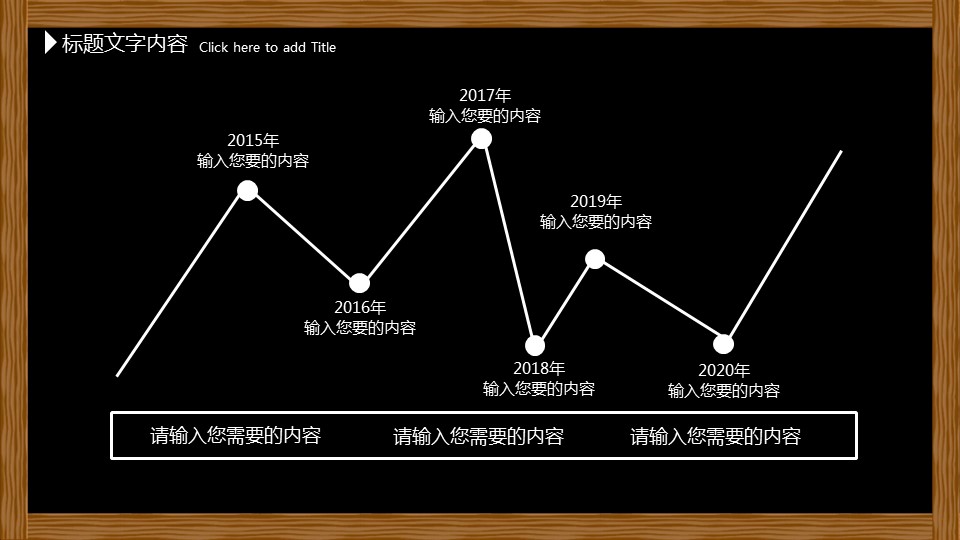 商务.工作总结3C-工作总结-61的PPT模板-6/41