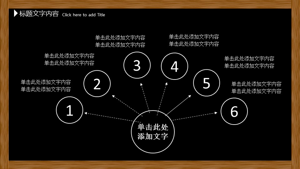 商务.工作总结3C-工作总结-61的PPT模板-8/41