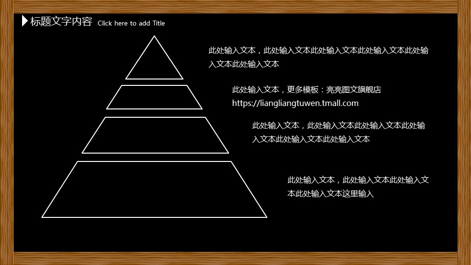 商务.工作总结3C-工作总结-61的PPT模板-9/41