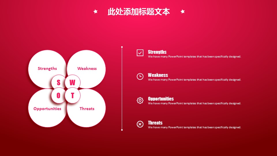 商务.工作总结3C-工作总结-73的PPT模板-5/28