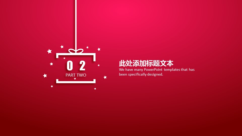 商务.工作总结3C-工作总结-73的PPT模板-8/28
