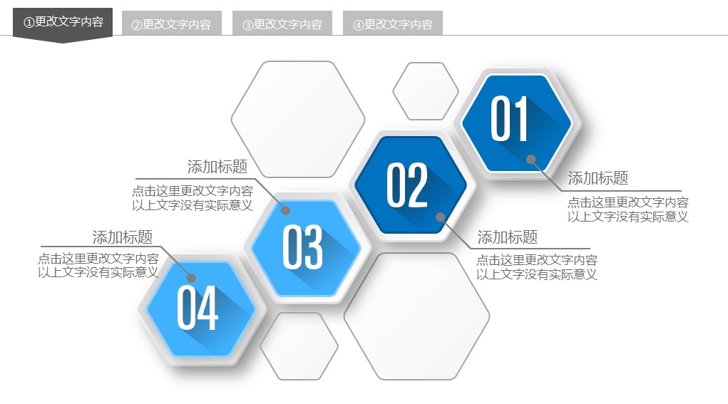 商务.工作总结4工作汇报 年终总结——111的PPT模板-6/42