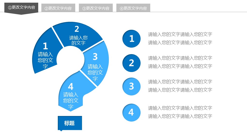 商务.工作总结4工作汇报 年终总结——111的PPT模板-7/42