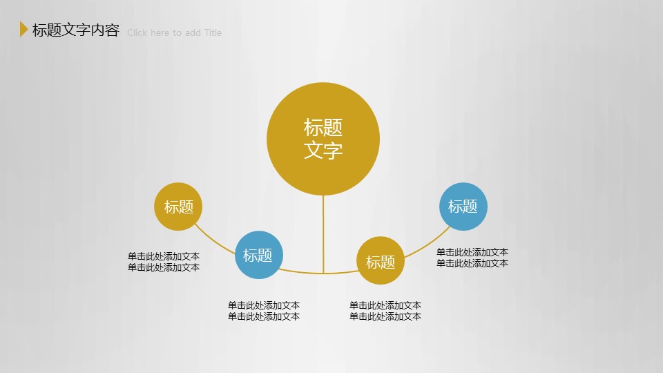 商务.工作总结4工作汇报 年终总结——118的PPT模板-8/47