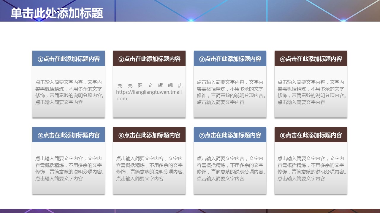 商务.工作总结4工作汇报 年终总结——123的PPT模板-5/45