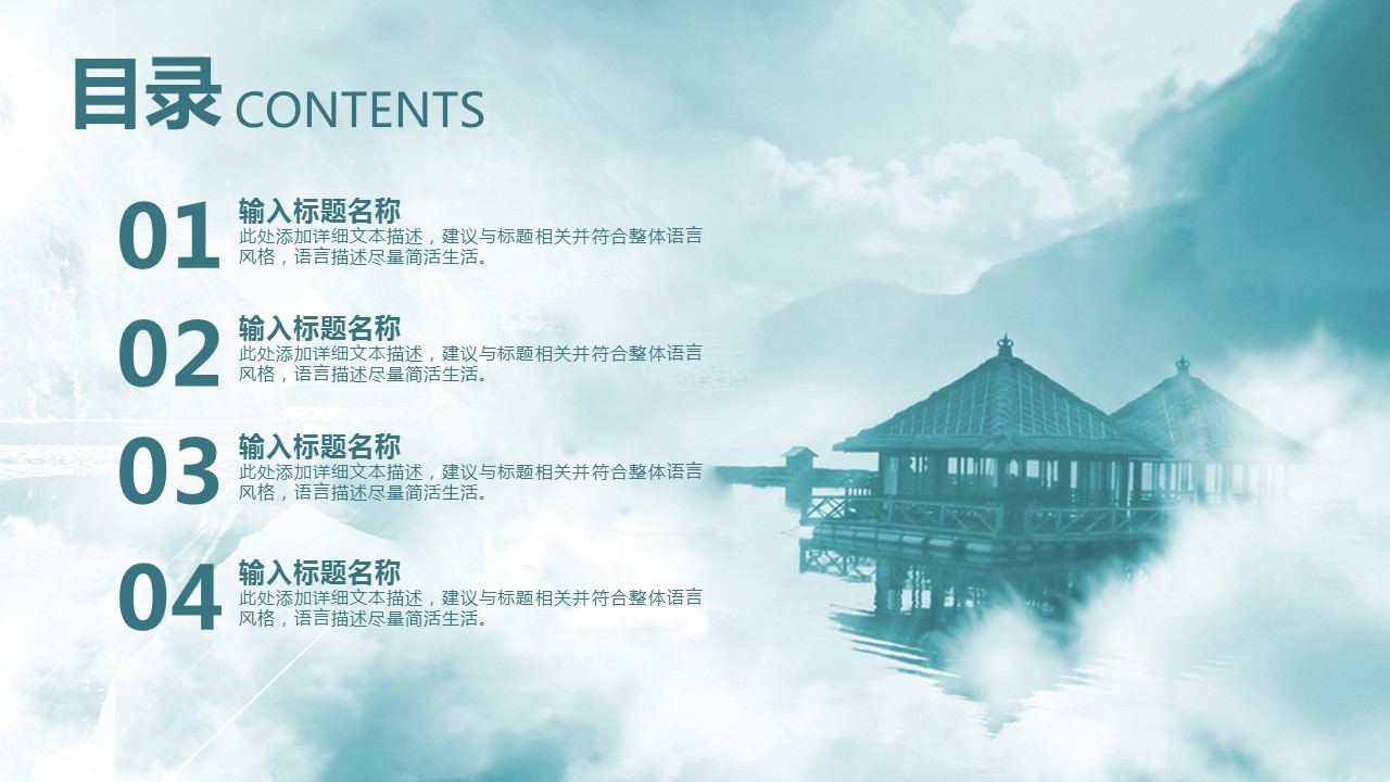 商务.工作总结4工作汇报 年终总结——149的PPT模板-3/42