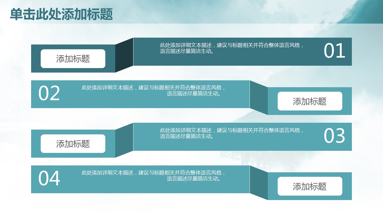商务.工作总结4工作汇报 年终总结——149的PPT模板-6/42