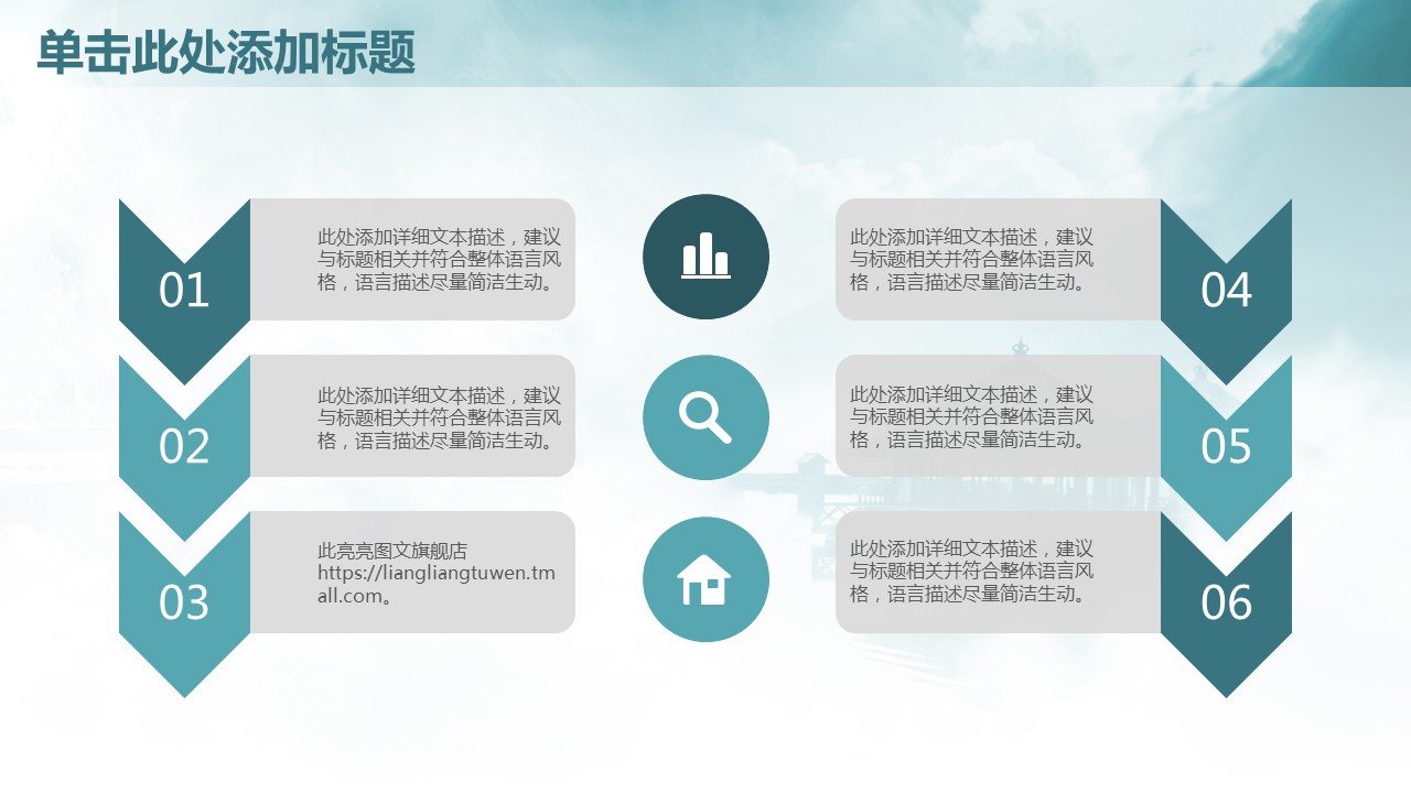 商务.工作总结4工作汇报 年终总结——149的PPT模板-7/42