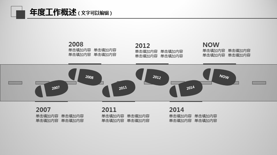 商务.工作总结4工作汇报 年终总结——15的PPT模板-6/40