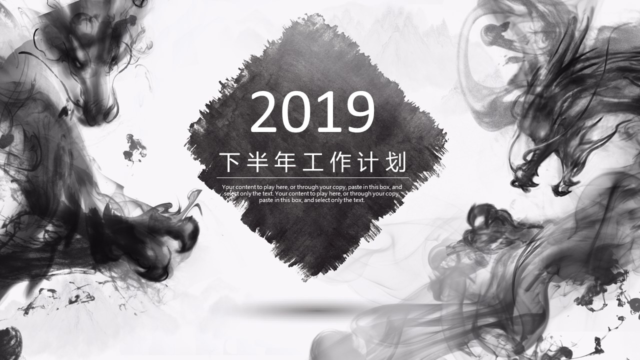 商务.工作总结4工作汇报 年终总结——183的PPT模板-1/46