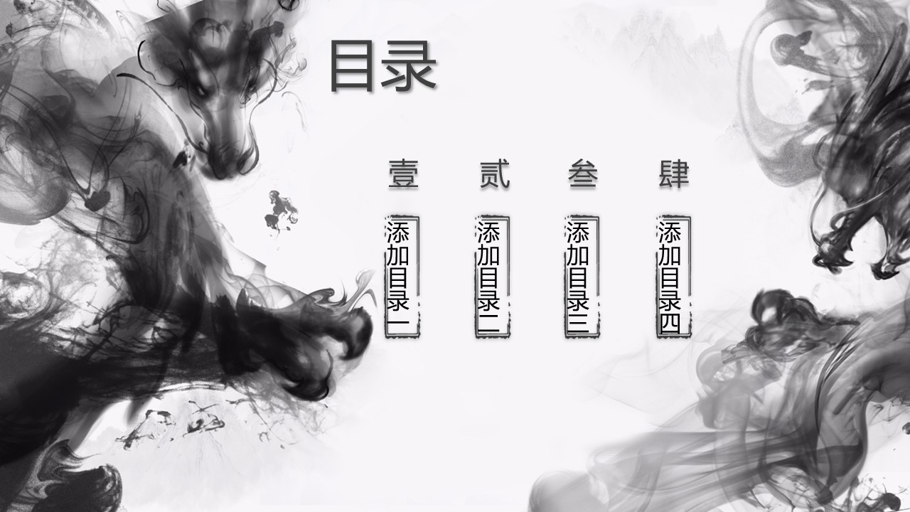 商务.工作总结4工作汇报 年终总结——183的PPT模板-2/46