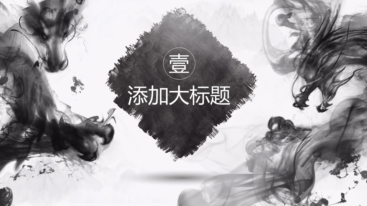 商务.工作总结4工作汇报 年终总结——183的PPT模板-3/46