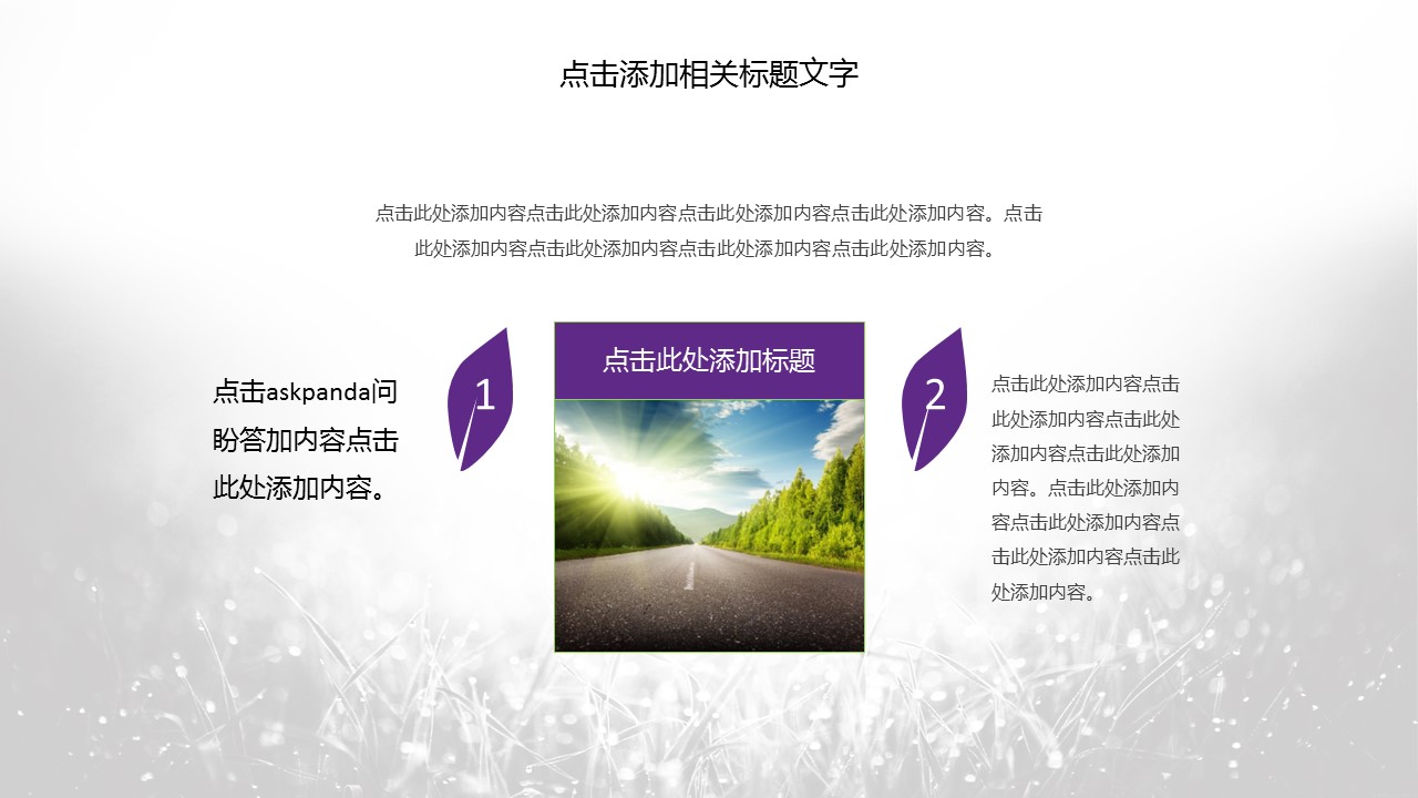 商务.工作总结4工作汇报 年终总结——185的PPT模板-7/44