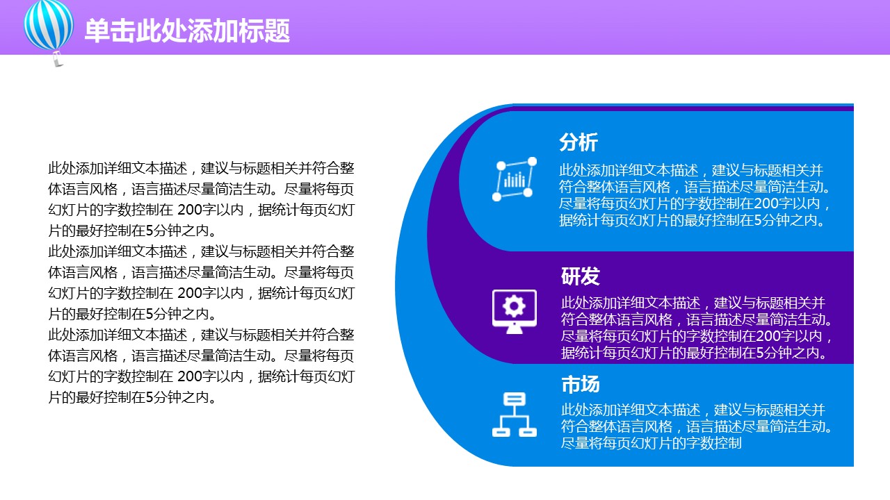 商务.工作总结4工作汇报 年终总结——186的PPT模板-4/42
