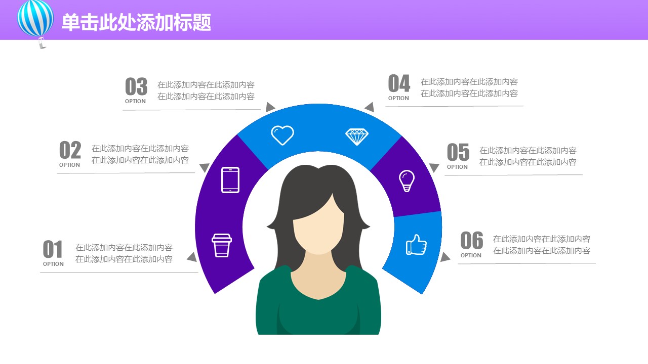 商务.工作总结4工作汇报 年终总结——186的PPT模板-6/42
