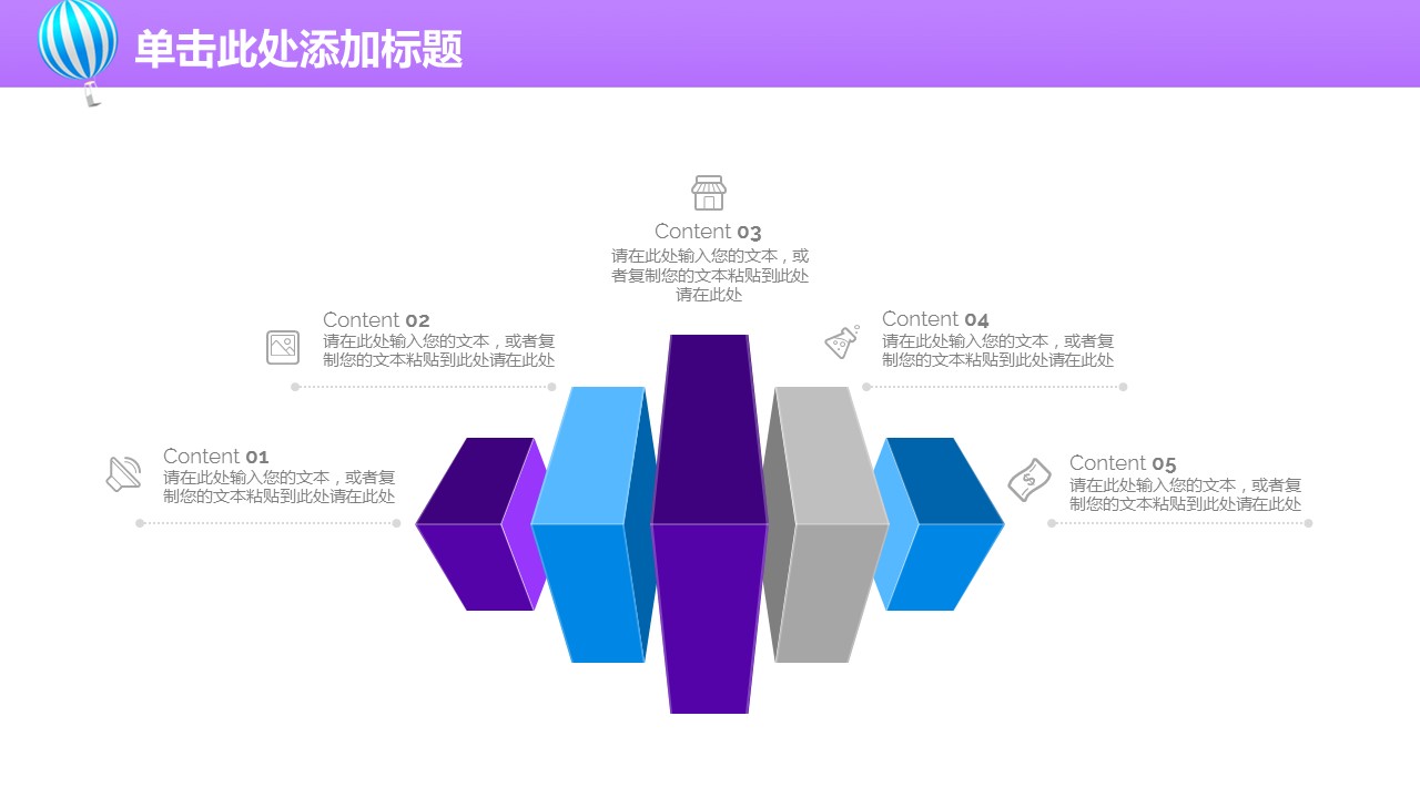 商务.工作总结4工作汇报 年终总结——186的PPT模板-7/42