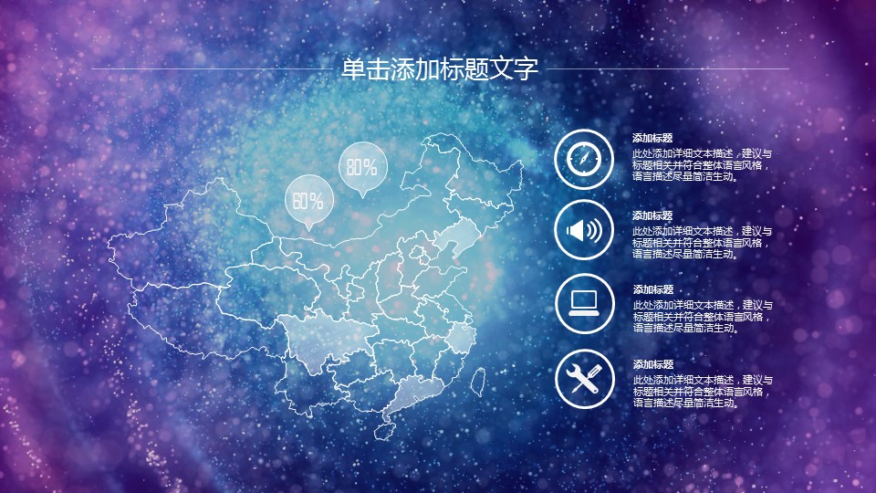 商务.工作总结4工作汇报 年终总结——25的PPT模板-6/41