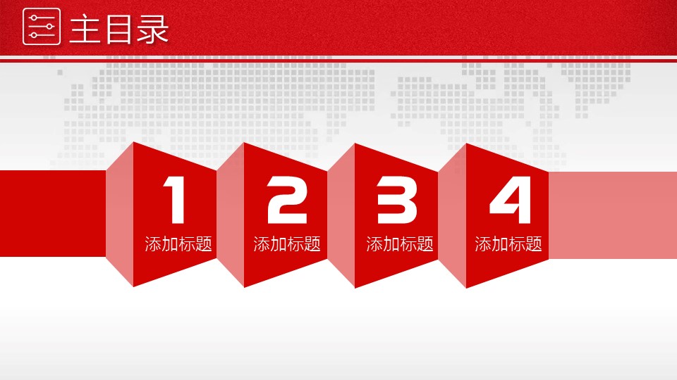 商务.工作总结4工作汇报 年终总结——32的PPT模板-3/43