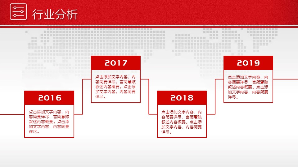 商务.工作总结4工作汇报 年终总结——32的PPT模板-9/43