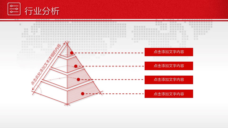 商务.工作总结4工作汇报 年终总结——32的PPT模板-10/43