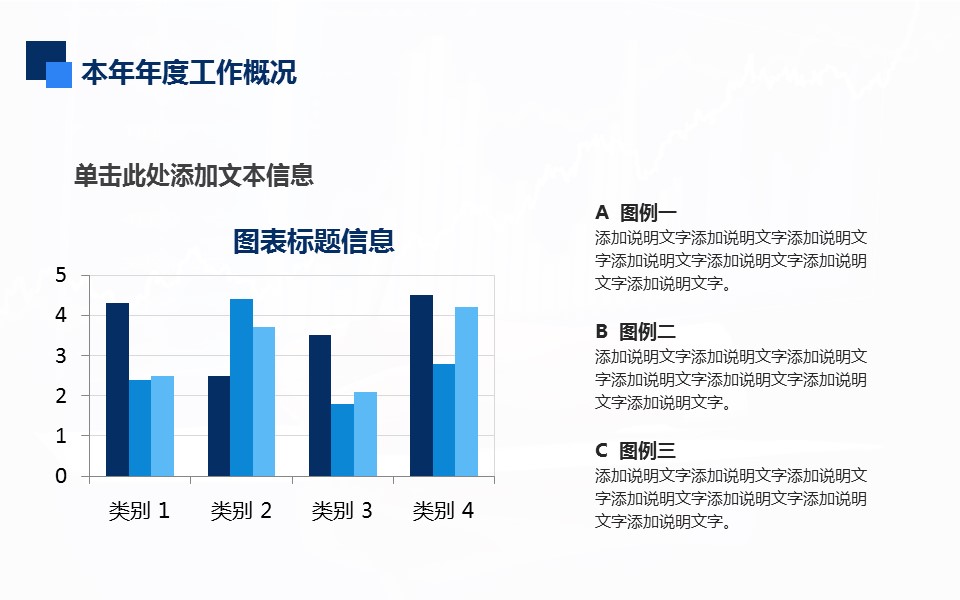 商务.工作总结4工作汇报 年终总结——40的PPT模板-10/42