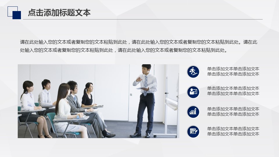 商务.工作总结4工作汇报 年终总结——41的PPT模板-4/38